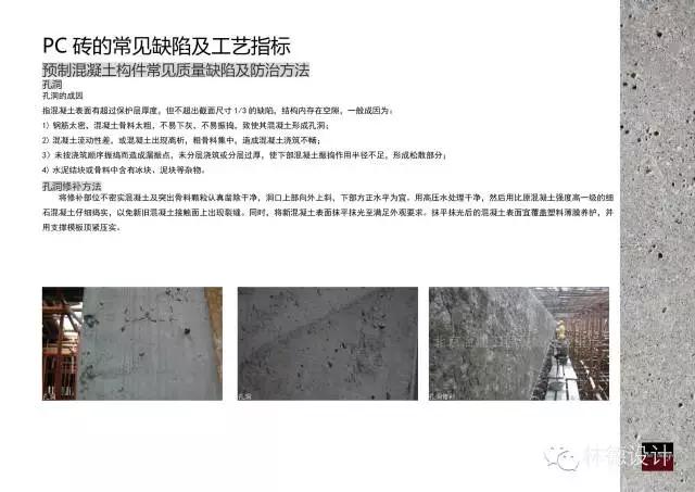 pc砖 pc砖（pc砖透水吗） 生活
