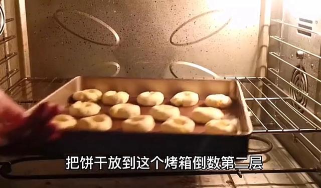 玛格丽特饼干