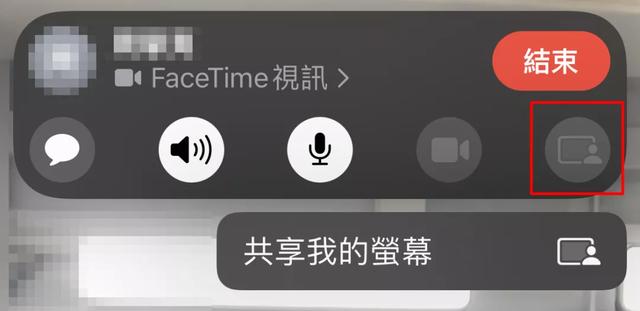 终于等来的iOS 15“同播共享”其实很好玩