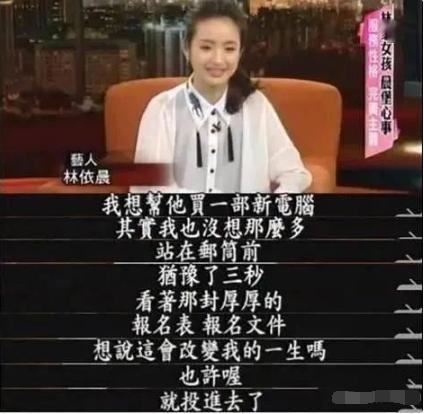 “拼命三娘”林依晨怀孕：嫁入豪门7年后，她改写了自己的结局