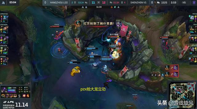 LOL：V5十五连败不是没有原因？天胡开局中期迷失被LGD翻盘