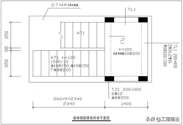 楼梯样板工程展试做法