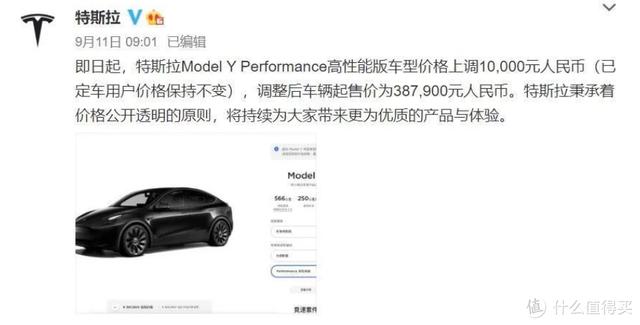 24小时深度试驾特斯拉Model  Y长续航版，带给你不一样的体验