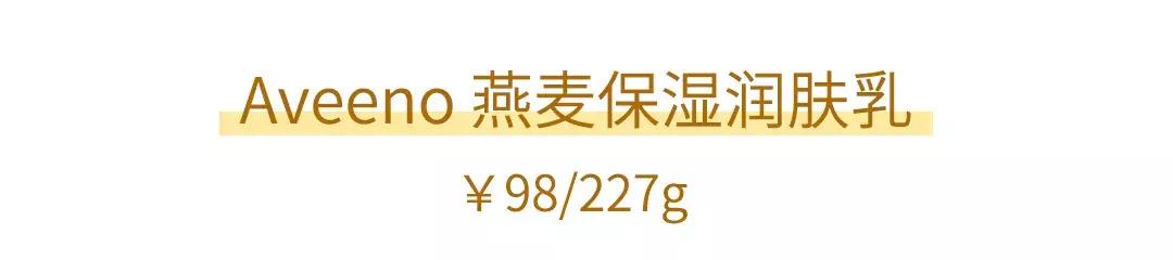 约会霜和身体乳一样吗 约会霜和身体乳一样吗