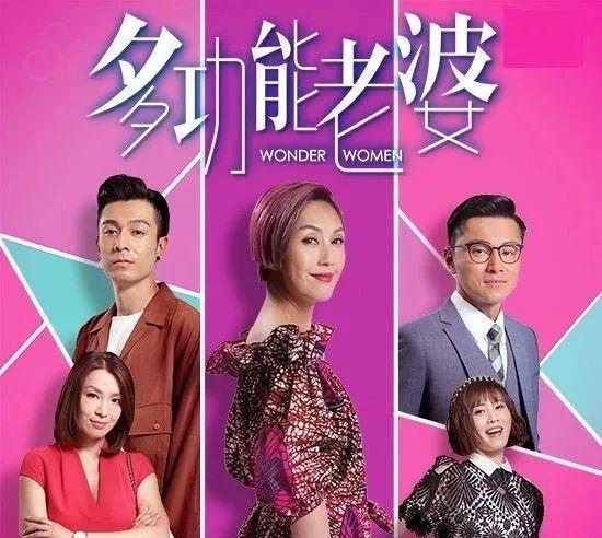 TVB2019三部台庆剧确定？你最期待哪一部？