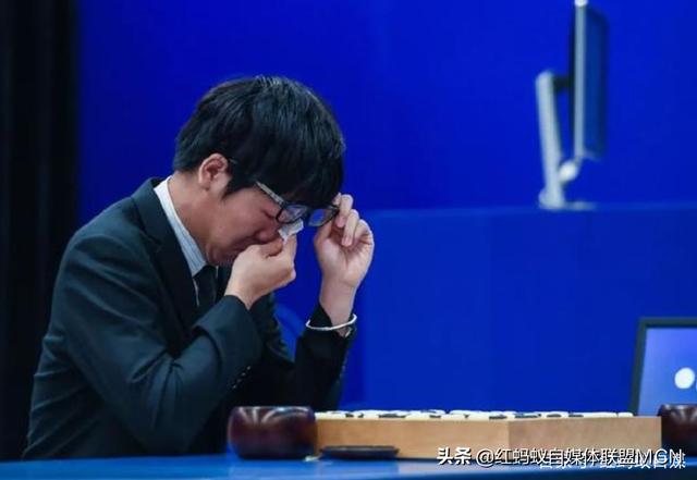 遭遇AlphaGo的“三连杀”，柯洁大哭：“它不按套路下棋！”