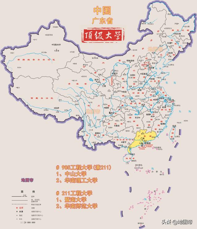 珠三角包括哪些城市