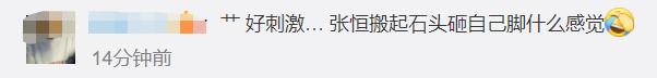 郑爽偷税漏税（涉偷税漏税郑爽的阴阳合同）