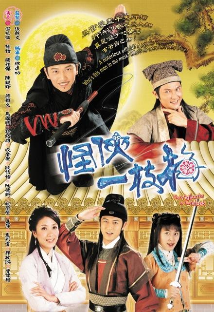 TVB历年收视最差的27套剧集，收视差是不是就是烂片？