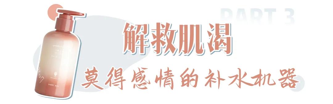 笙木之源身体乳新款