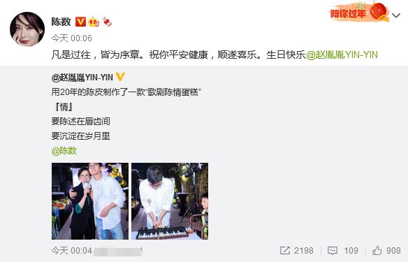 陈数结几次婚数(陈数结几次婚)