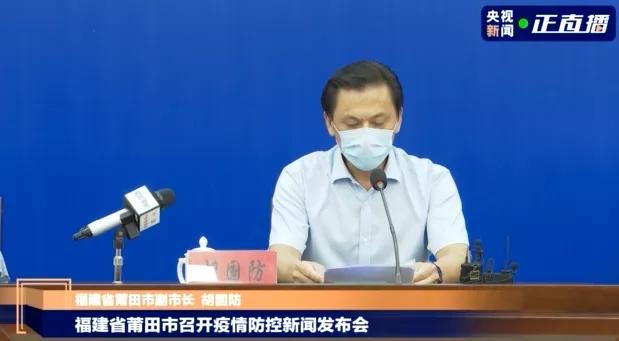 天津最新放假通知来了丨今天还有雨丨一地通报已累计新增24例