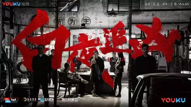 被Netflix买下版权的TVB《铁探》，凭什么？