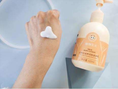 孕妇可以用浪漫身体护肤乳吗