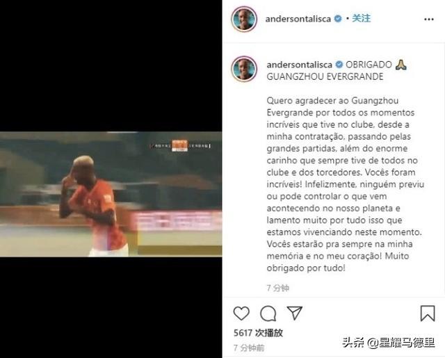 塔利斯卡转会费(塔利斯卡转会费是多少)