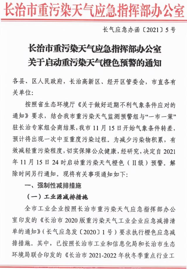 中国砂石网