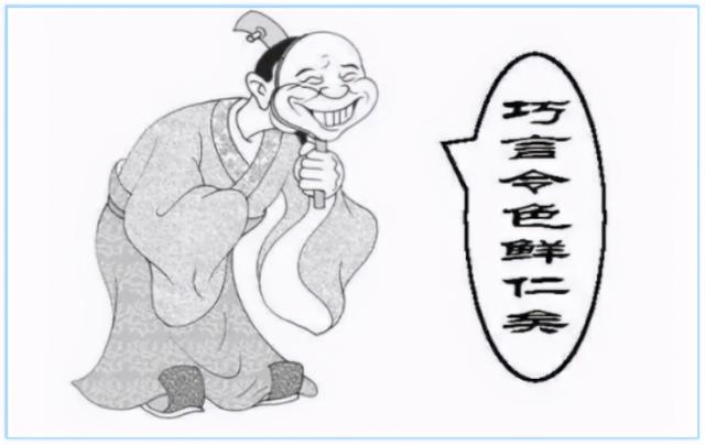 这是误解了孔子,如果子贡仅仅是伶牙俐齿的人,而做人不地道,没有德行