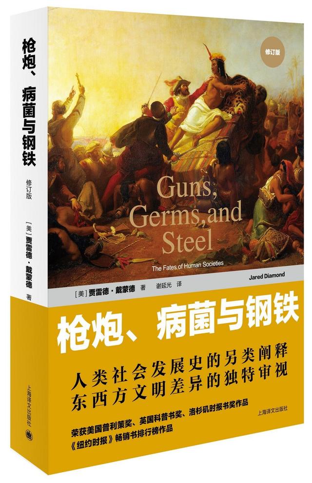 美国印第安人是中国人后代？400年种族灭绝，解读印第安人血泪史