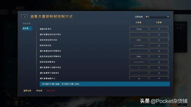 「帝国时代4」RTS游戏爱好者的低配置PC版初体验报告