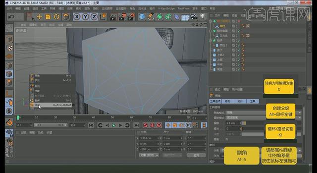 「PS+C4D打造包装效果图」木质红酒盒（上集）「一点笔墨出品」