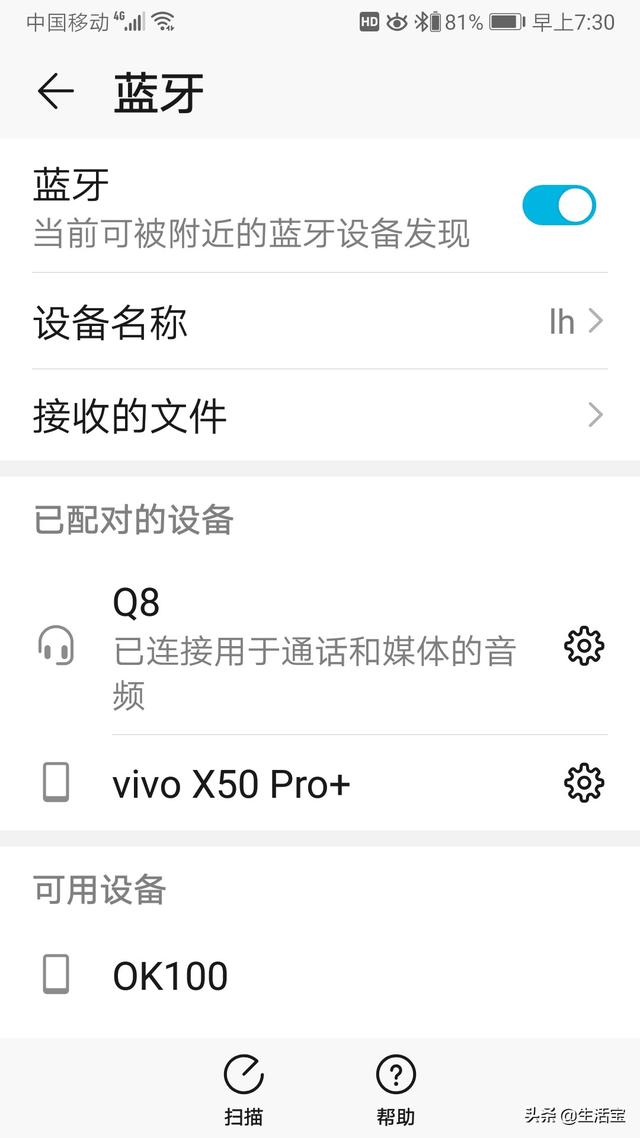 [微信小蚂蚁延时秒抢]，微信音箱怎么连接