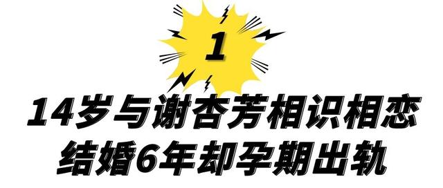 林丹 因 忘拉窗帘 事件名誉扫地 跌落的口碑到底是回不去了 新闻时间