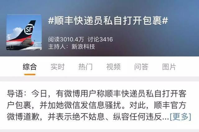 砂石展业务员话语