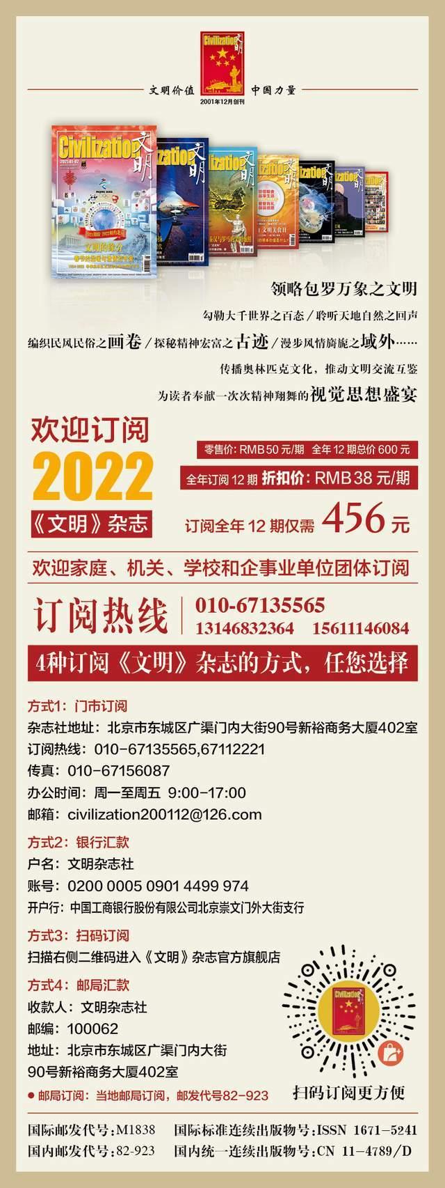 歐洲曆史最爲悠久的鹽礦以及木制教堂：波蘭 • 維利奇卡和博赫尼亞皇家鹽礦以及紮沃爾和思維得尼加的和平教堂