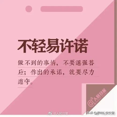 【让人放心，也是一种能力】