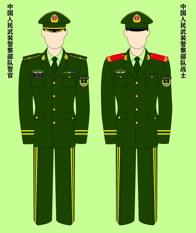 武装警察