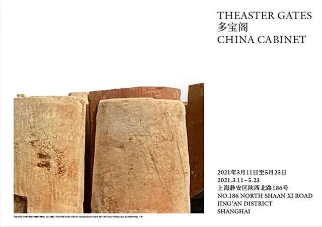 上海蒸汽工程美陈展