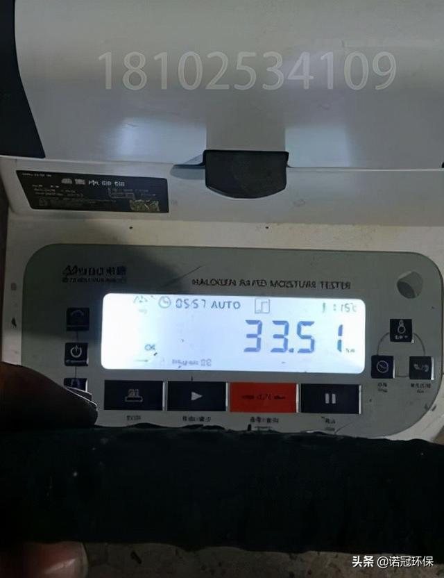 板框压滤机用液体