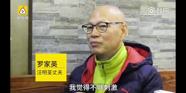 汪明荃批TVB高层薪水低山头文化多，网友：真敢讲