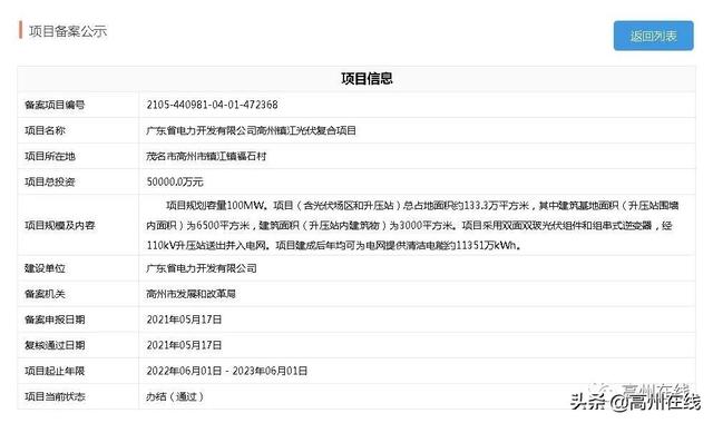 泗水可移动洗砂机