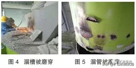 制砂机app