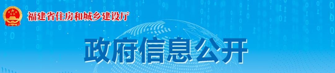 工程建设部五年发展规划