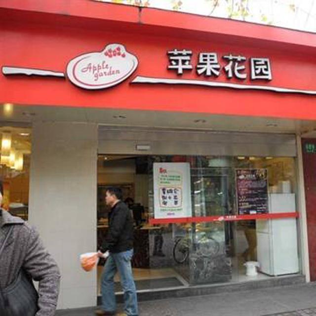 蛋糕连锁店排名