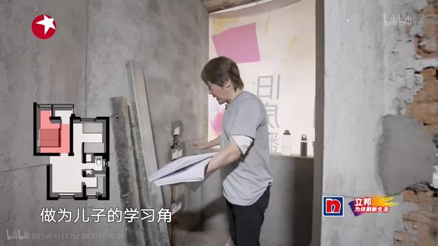 人体工程学人体测量臂展