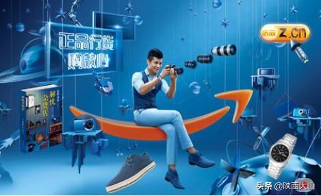 2020年国内电商平台排行榜TOP10