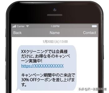 全渠道营销现状分析（手机短信营销的优缺点）