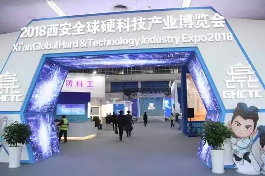 中国展陈工程企业绿色大奖