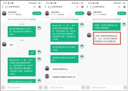 线上剧本杀小程序哪个好（线上剧本杀小程序如何创建房间）
