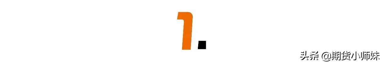 煤化凉凉，下一个风口会是农产品吗？