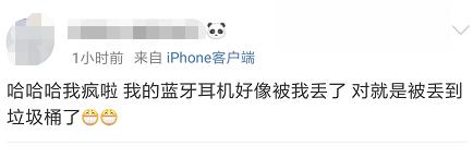 微信笑脸什么意思