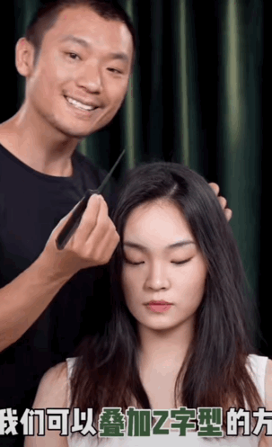 女明星八字纹明显