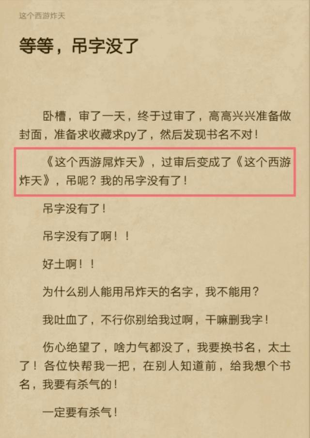 起点仙侠大神「大梦主」