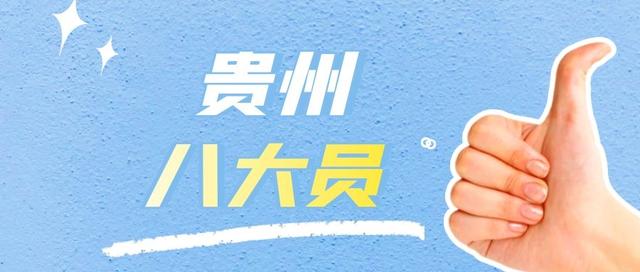 2021年贵州建设厅八大员报名时间考试时间是什么时候？秋禾火