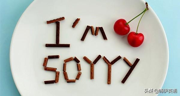 apologize是什么意思 apologize是什么意思（apologize是什么意思英语） 生活