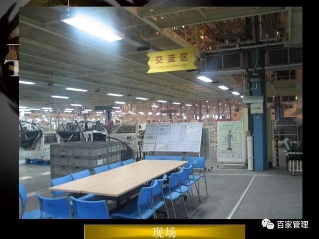 工程图片展ppt