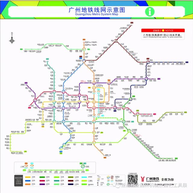 亚洲园林机械展